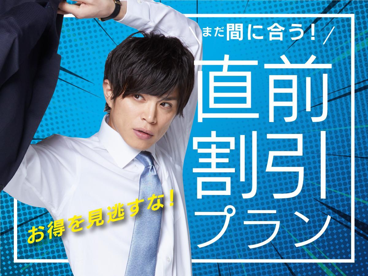 Livemax Kayabacho 3* Tōkyō