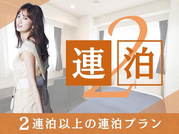 Hotel Livemax Kayabacho Tōkyō